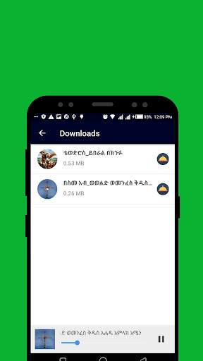 Mezmur ringtone - Ethiopian Orthodox screenshot 4