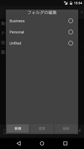 Lesser Pad screenshot 6