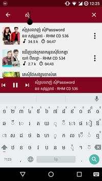 Khmer Song screenshot 4