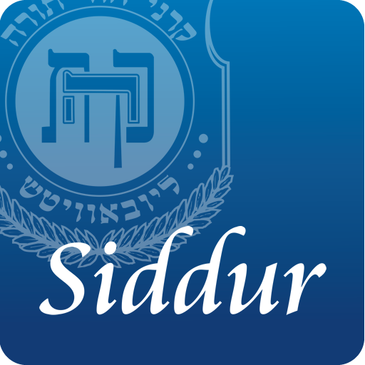 Siddur Tehillat Hashem – Annotated Edition icon