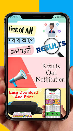 DAILY LOTTERY- online results screenshot 3