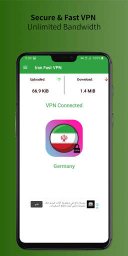Iran VPN - FREE PROXY & SECURE VPN screenshot 3