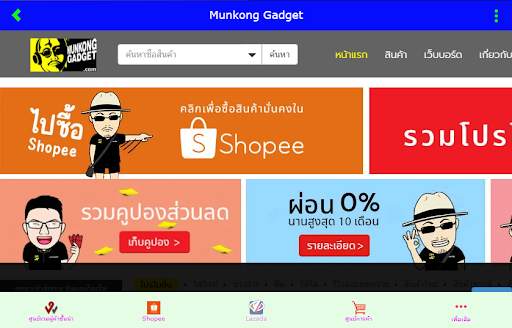 Work Shop - แอพช้อปปิ้งอันดับ 1 คลิกติดตั้งที่นี่ screenshot 22