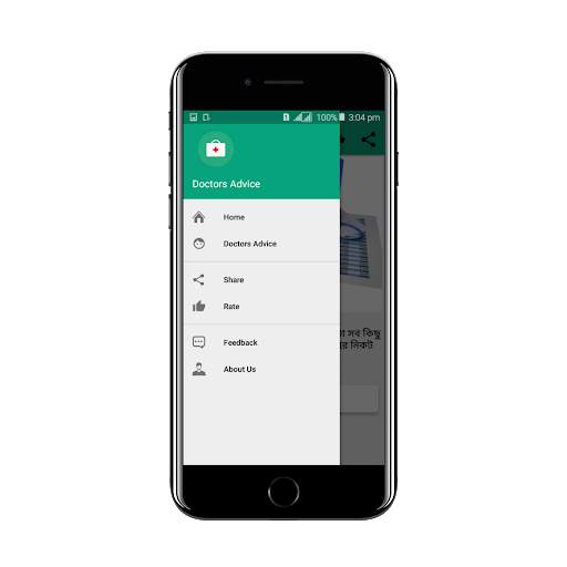 Doctors Advice-ডাক্তার পরামর্শ screenshot 1