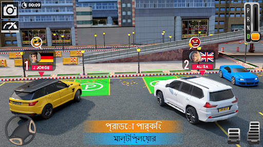 গাড়ী পার্কিং গেম: গাড়ি গেম screenshot 2