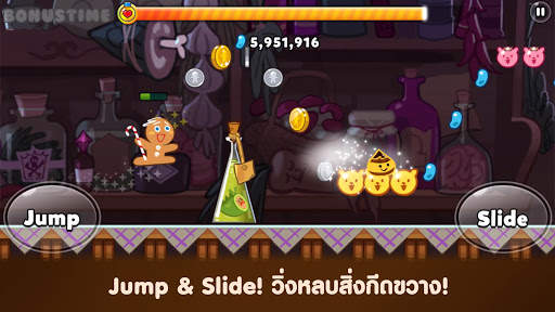 คุกกี้รัน: ศึกคุกกี้หนีเตาอบ screenshot 1