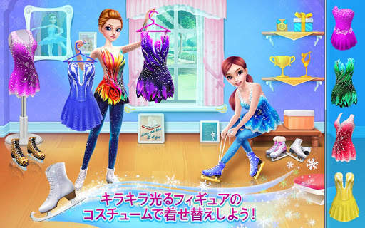 アイススケート・バレリーナ - ダンスチャレンジ・アリーナ screenshot 1