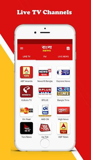 Bengali News Live TV | FM Radio screenshot 1