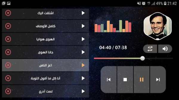 عبد الحليم حافظ 2020 بدون نت 14 تصوير الشاشة