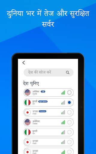 AB VPN वीपीएन- मुफ्त फास्ट और सुरक्षित वीपीएन सेवा स्क्रीनशॉट 10