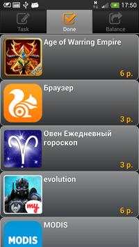 UpTop screenshot 6