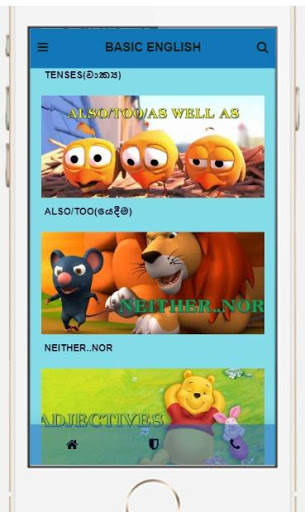 Basic English screenshot 1