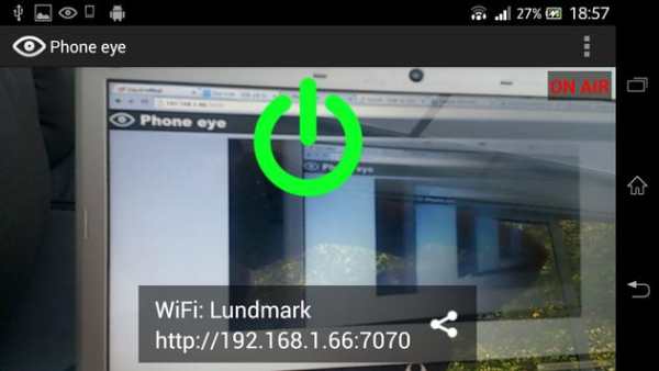 Phone eye screenshot 6