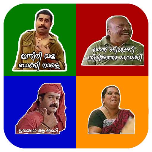 Malayalam Stickers 21.0