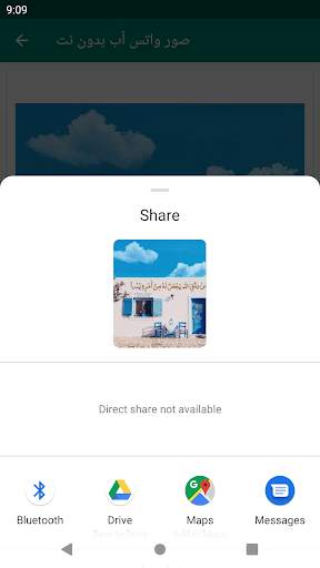 Photos of WhatsApp without the Net screenshot 9