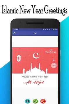 Islamic New Year Greetings 2018 скриншот 8