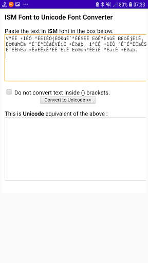ISM Font To Unicode Font Converter screenshot 4