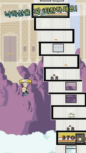 High Risers screenshot 4