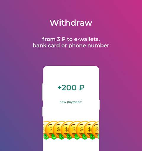 IPweb — заработок в интернете screenshot 4