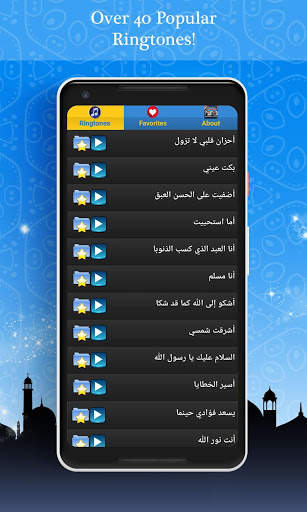 Islamic Ringtones and Songs 2021 screenshot 2