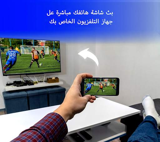 برنامج بروجكتر:Video Projector 8 تصوير الشاشة