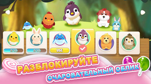 Sweet Crossing скриншот 3