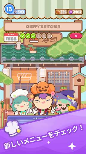 Too Many Cooks screenshot 3