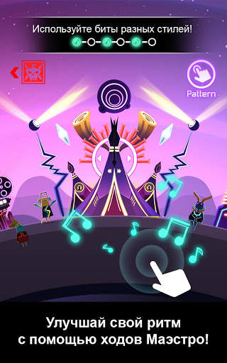 Groove Planet MP3 скриншот 2
