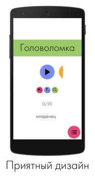 2 2 screenshot 2