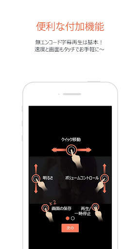 GOM Player screenshot 4