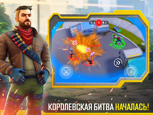 Outfire: Королевская битва скриншот 8