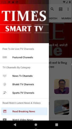 Times Smart TV screenshot 4