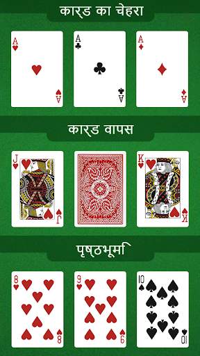 भारतीय किशोर पट्टी त्यागी खेल screenshot 3