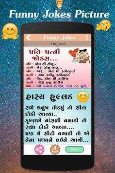 Funny Joks Picture 2 تصوير الشاشة