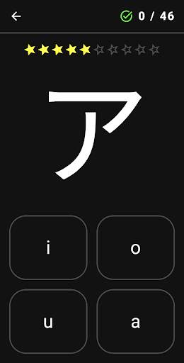 Katakana Pro screenshot 3
