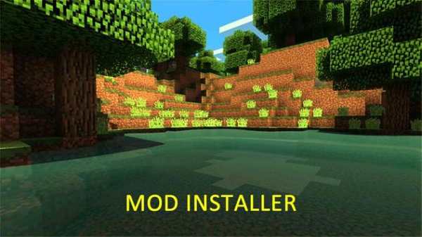 Mod Evo Shaders Installer screenshot 1