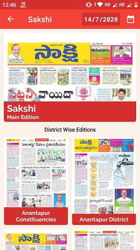 Telugu Daily NewsPapers screenshot 5