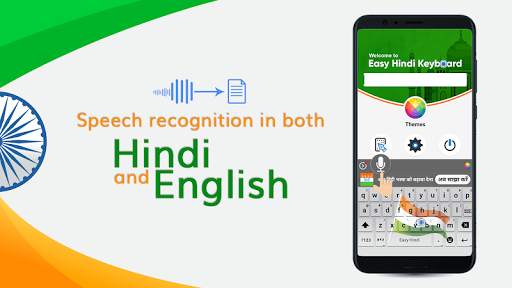 Easy Hindi Keyboard 2020 हिंदी स्क्रीनशॉट 3
