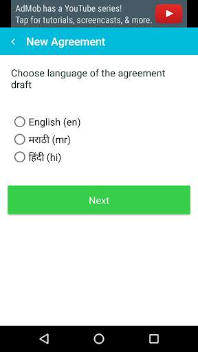 Make My Agreement (Maker App) screenshot 2