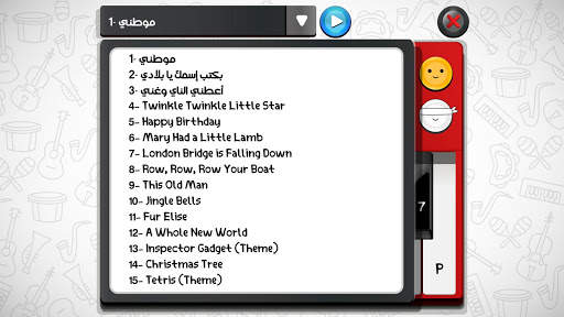 Musicana Piano screenshot 3
