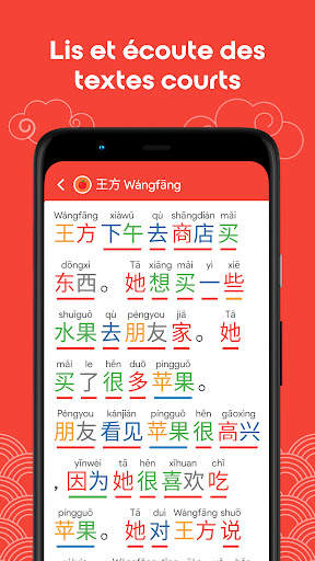 Chinois HSK1 Chinesimple screenshot 4