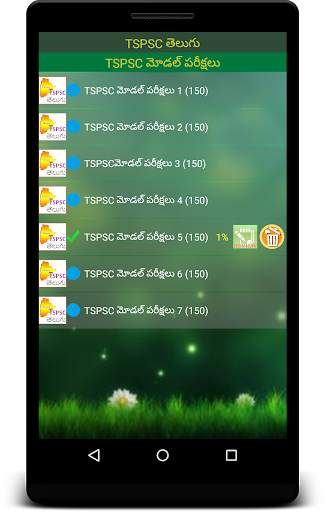 TSPSC Telugu screenshot 2