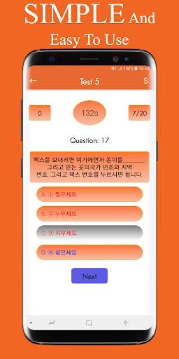 TOPIK Learn Korean 6 تصوير الشاشة