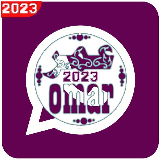 واتس عمر اب العنابي بلس -2023 screenshot 8