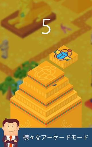Stack Tycoon screenshot 13