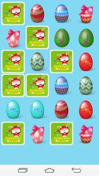 Easter Egg Game screenshot 3