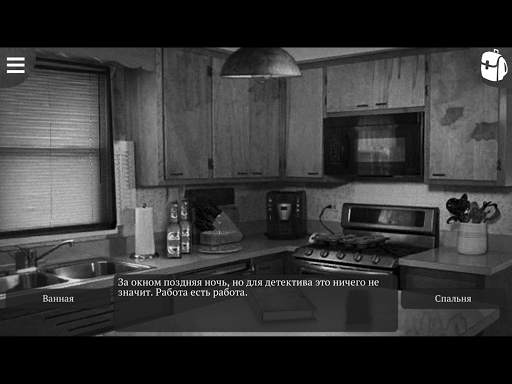 The Darkest Woods 2: Хоррор-игра головоломка скриншот 8
