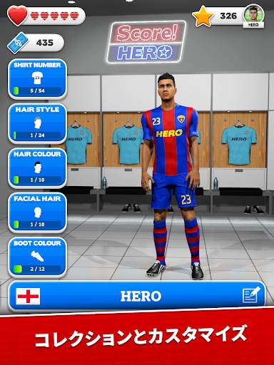 Score! Hero screenshot 19
