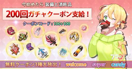 70億のゾンビ - 放置型RPG screenshot 1