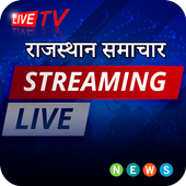 Rajasthan News icon